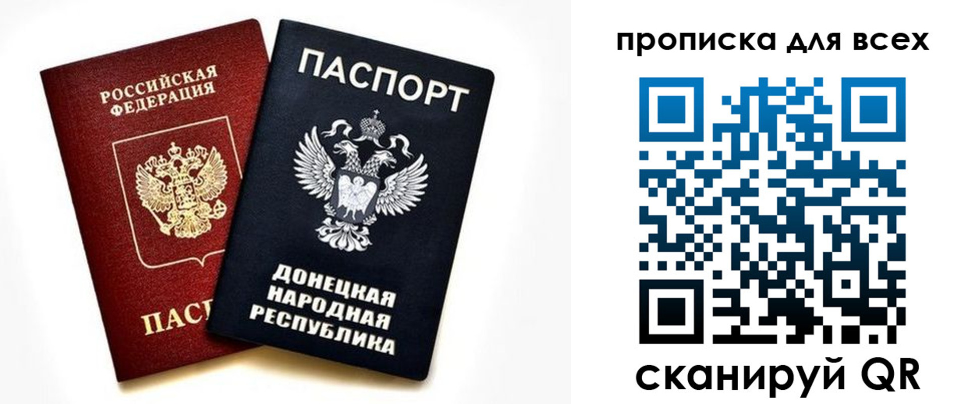 временная регистрация законно в Славгороде