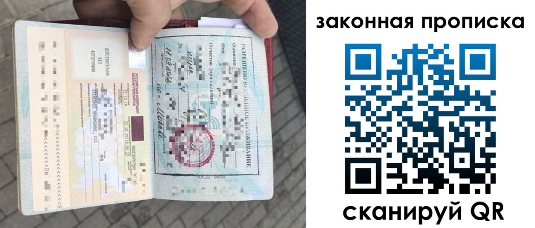 регистрация для школы в Славгороде
